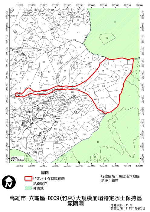 圖4 高雄市-六龜區-D009(竹林)大規模崩塌特定水土保持區範圍圖